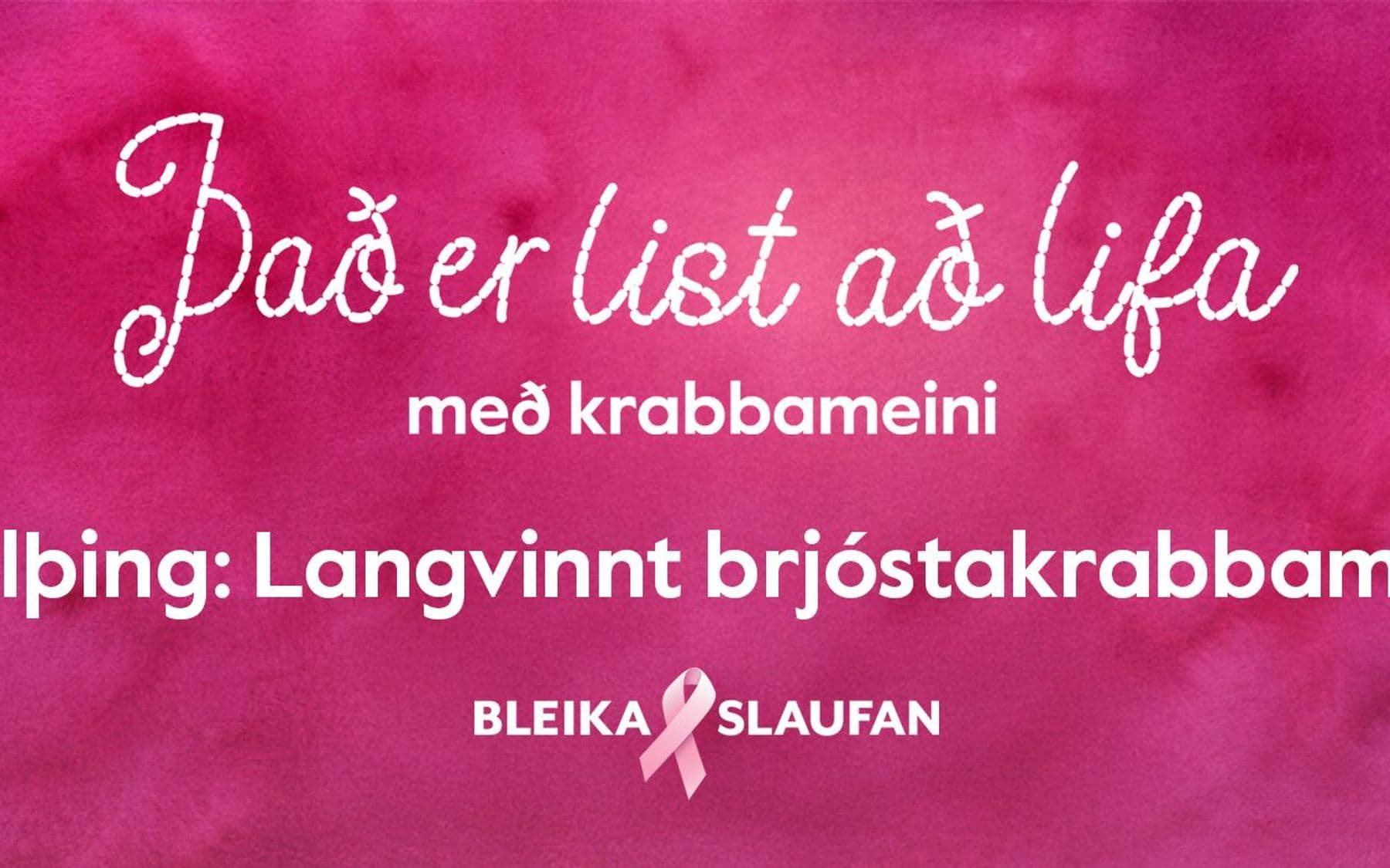 Málþing