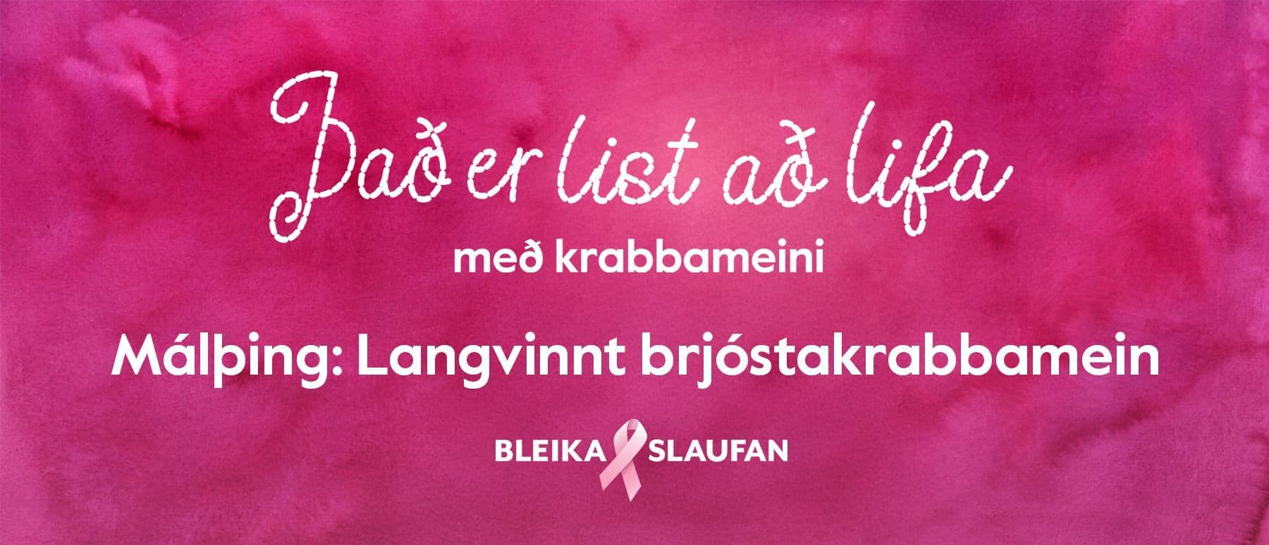Málþing